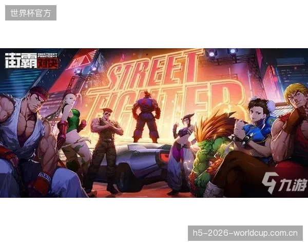 东道主欲摆脱陪跑角色，利用年轻阵容的高强度跑动冲击老化防线。