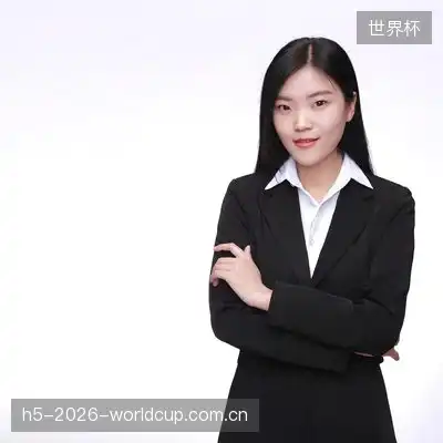 魏雅欣